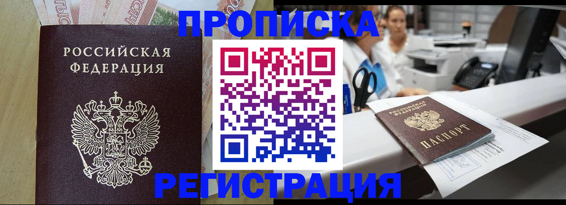 регистрация для школы в Карасуке